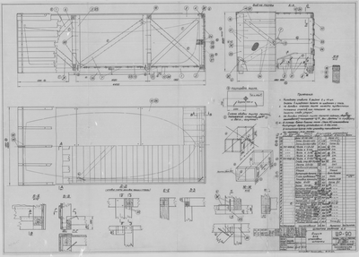 ШР_90_ШлюпкаРабочая_4,0метра_ЯщикДляУпаковкиШлюпки_1965